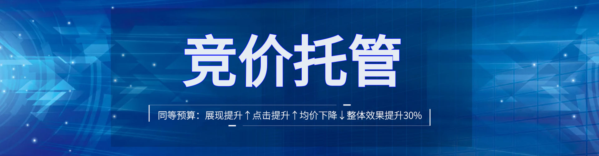 庆安信息流推广
