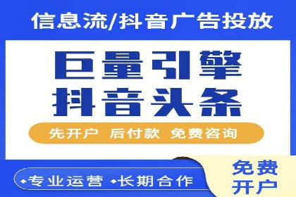 SEM托管优化实战：打造行业领先广告效果
