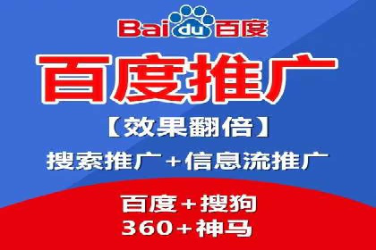 成功案例：sem竞价托管如何实现转化率翻倍